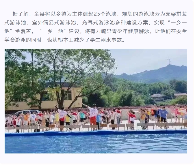 “一乡一池”！兴国县防溺水工作推出新举措